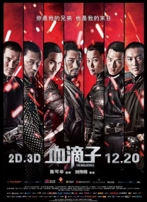 日韩伦理一区二区三区